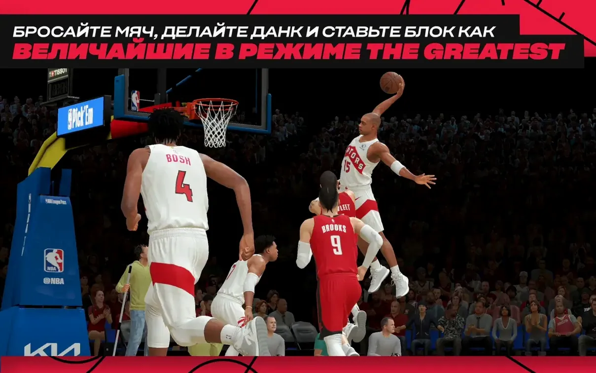 NBA 2K25 Arcade Edition — tour 4 NBA 2K25 Arcade Edition toolbar view 4