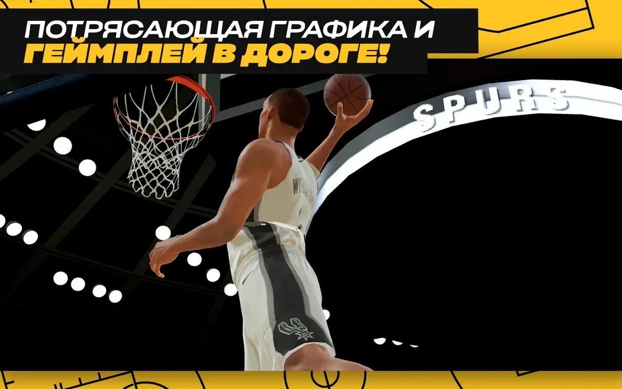 NBA 2K25 Arcade Edition image 5 of 7 Screen 5 of NBA 2K25 Arcade Edition