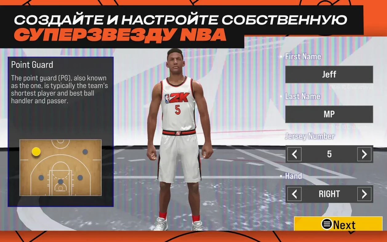 NBA 2K25 Arcade Edition image 6 of 7 Screen 6 of NBA 2K25 Arcade Edition