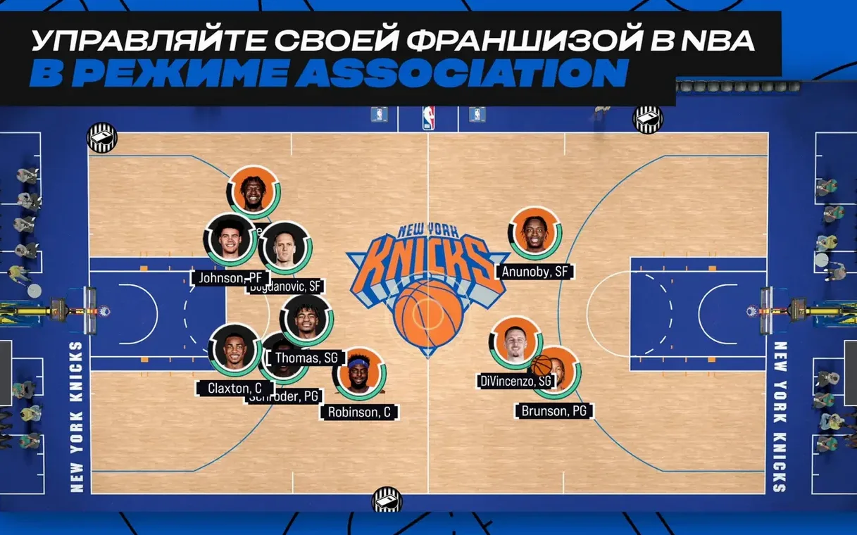 NBA 2K25 Arcade Edition image 7 of 7 Screen 7 of NBA 2K25 Arcade Edition