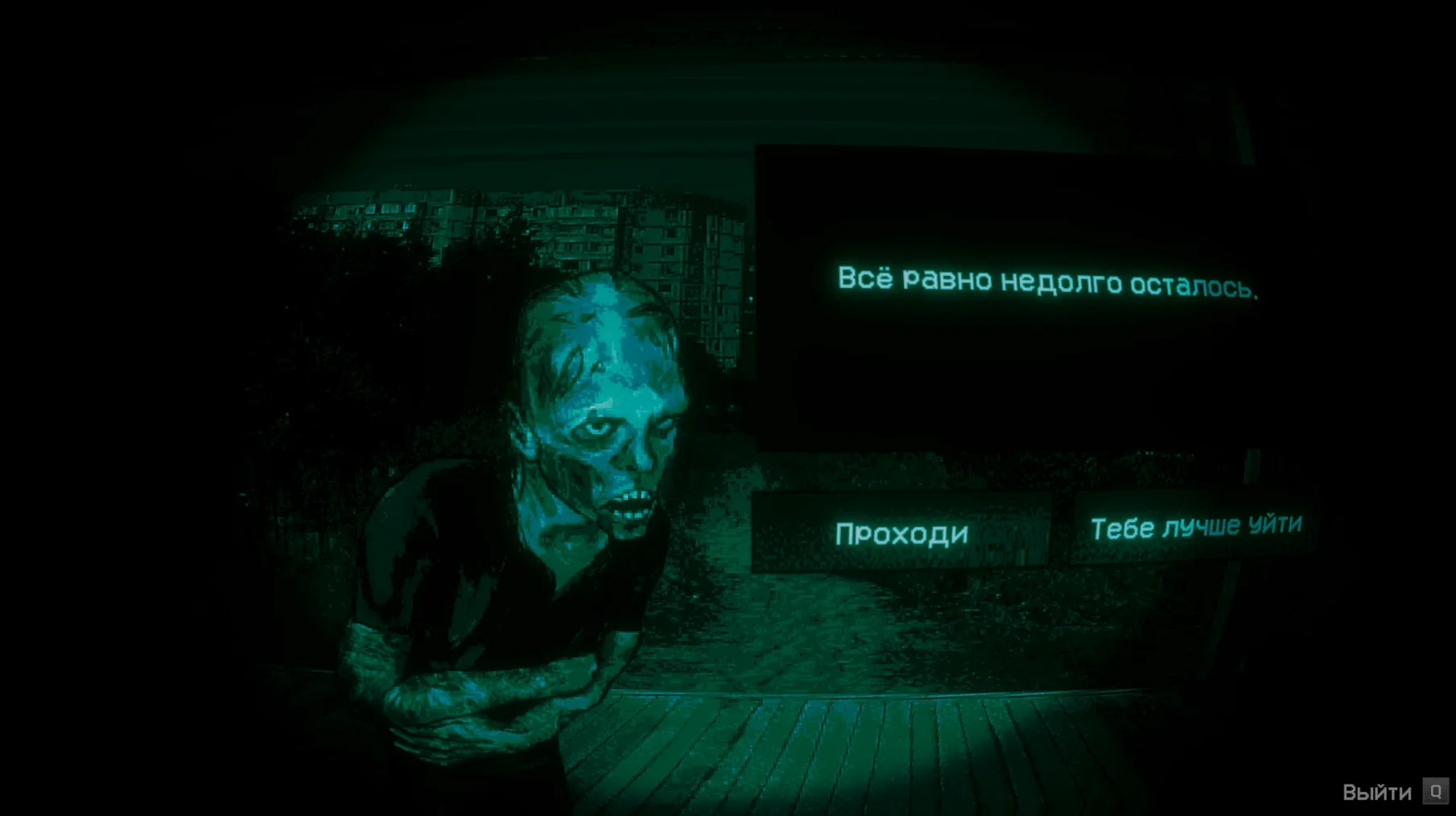 No, I'm Not a Human — tour 7 No, I'm Not a Human toolbar view 7