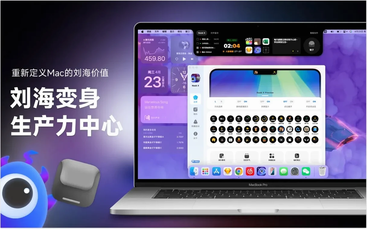 nookx mac: workspace view