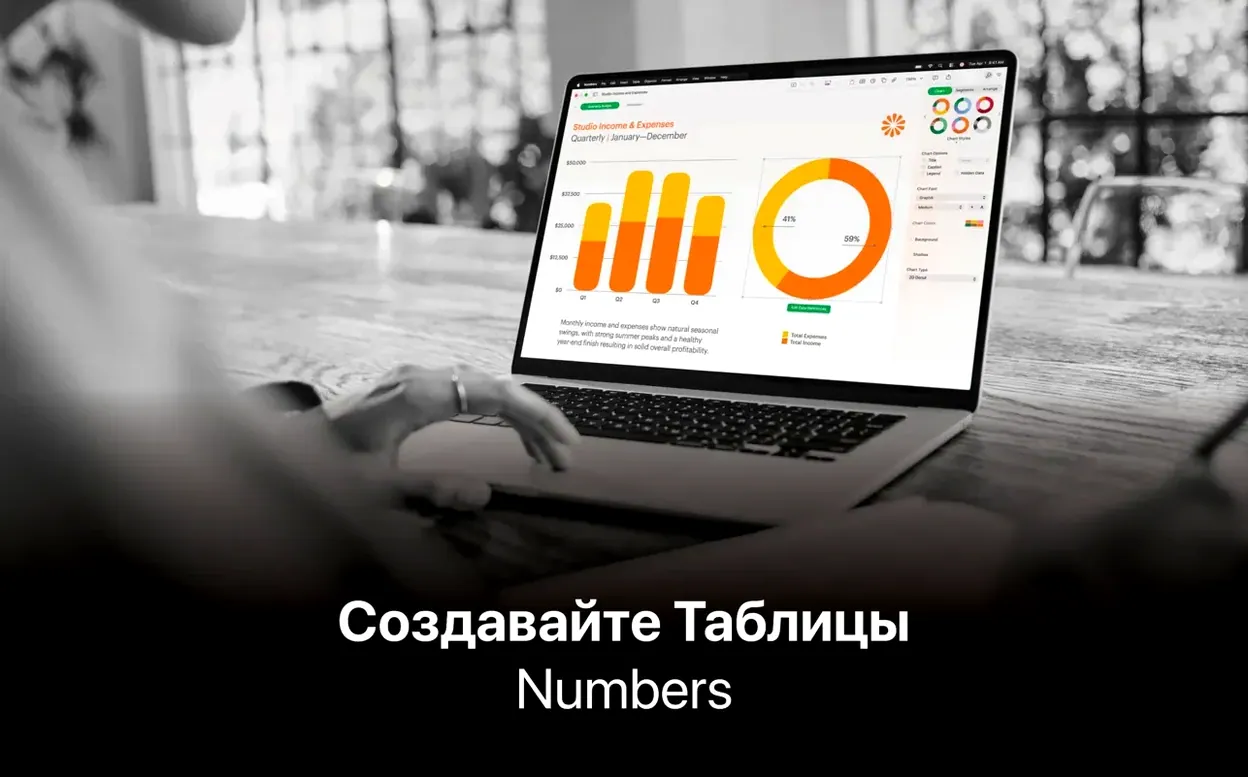 Numbers Creator Studio 15.3.1: numbers creator studio for mac cracked