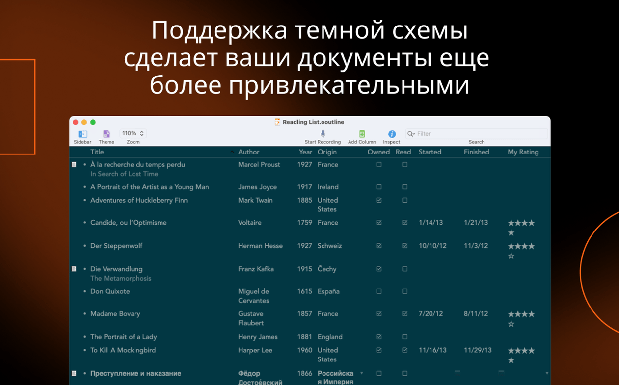 OmniOutliner Pro toolbar view 2