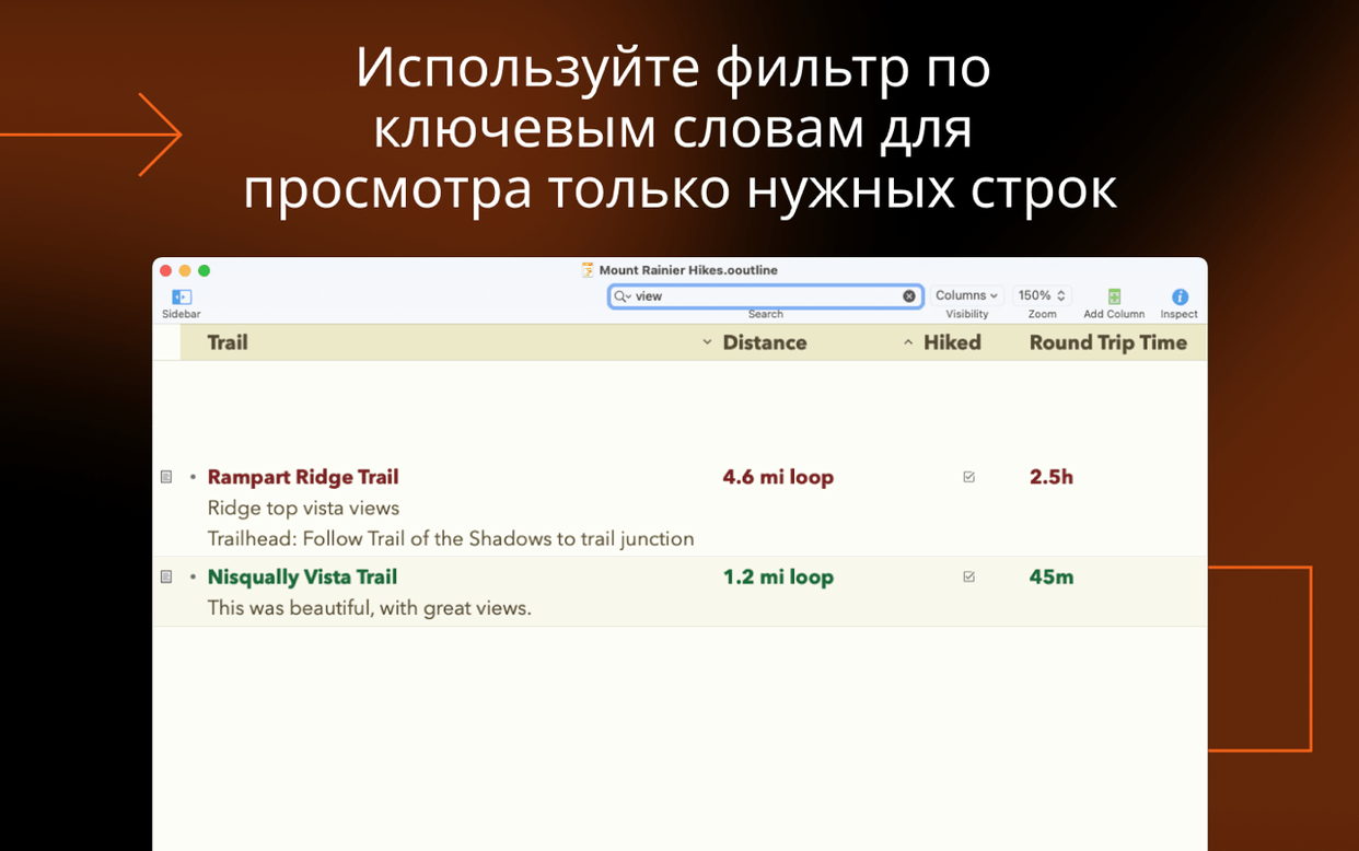 OmniOutliner Pro toolbar view 4