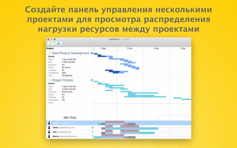 OmniPlan Pro 4.11.0: omniplan torrent