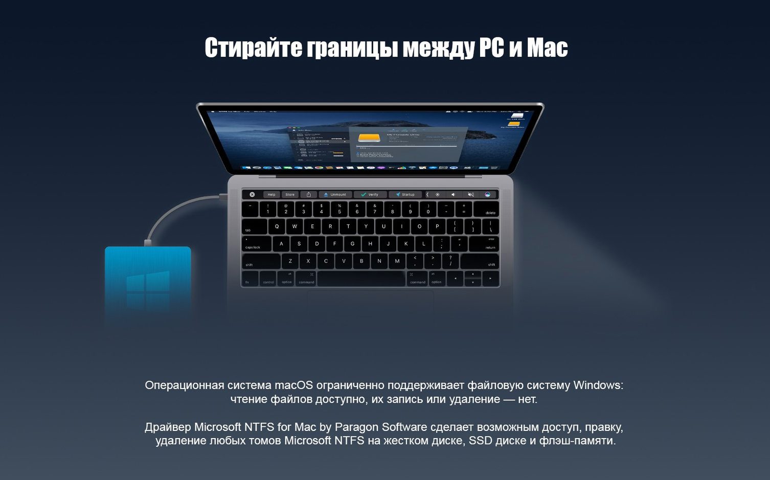 Paragon NTFS LAST: paragon ntfs mac cracked