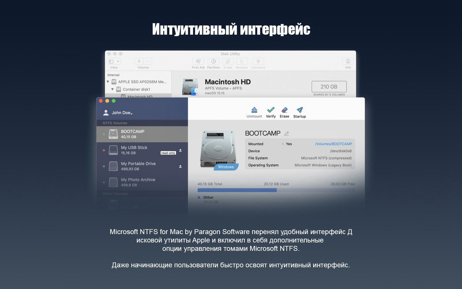 Screen 3 of Paragon NTFS