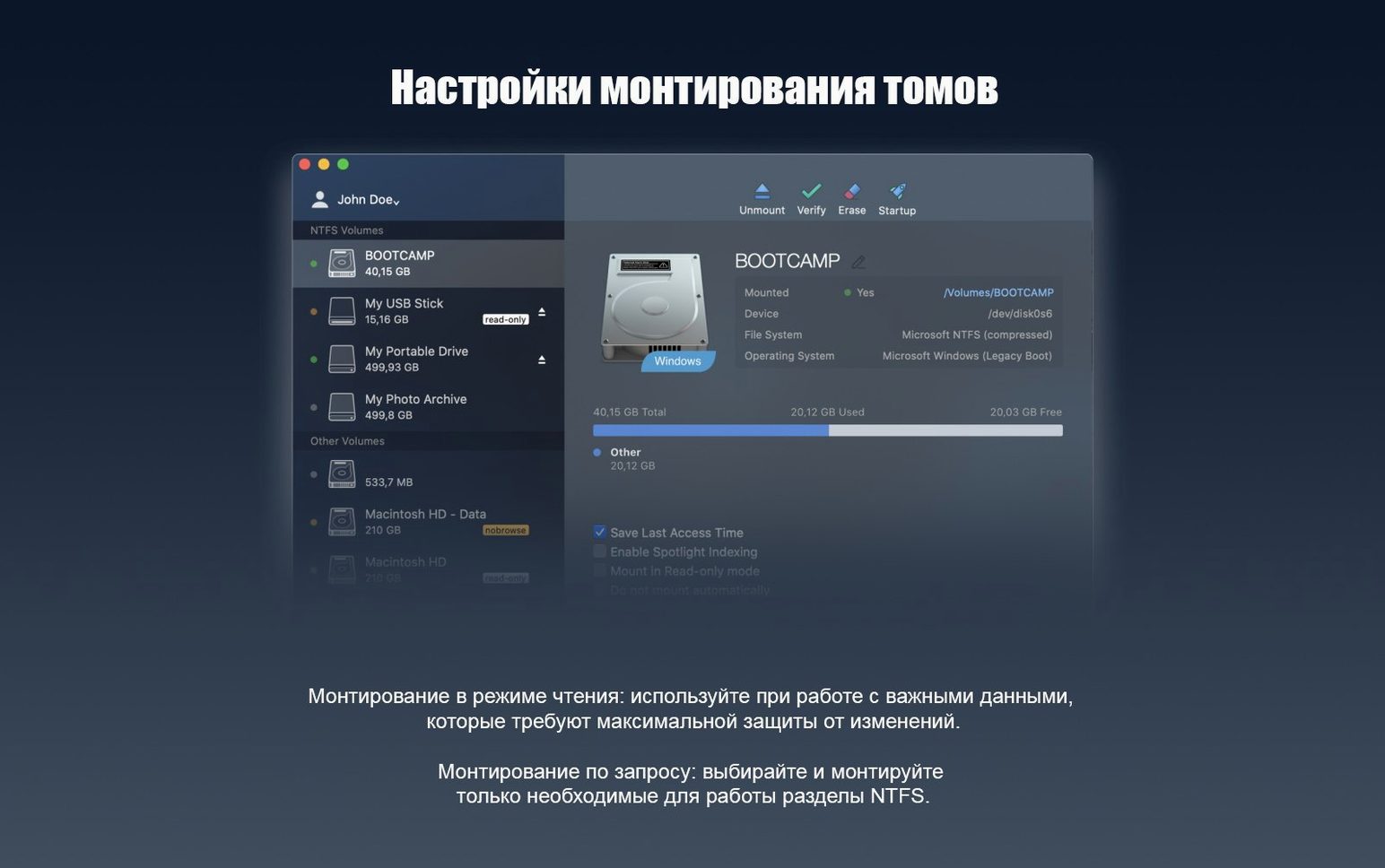 Screen 4 of Paragon NTFS