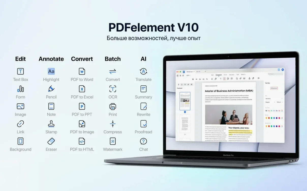 PDFelement Pro 12.1.28: wondershare pdfelement mac crack