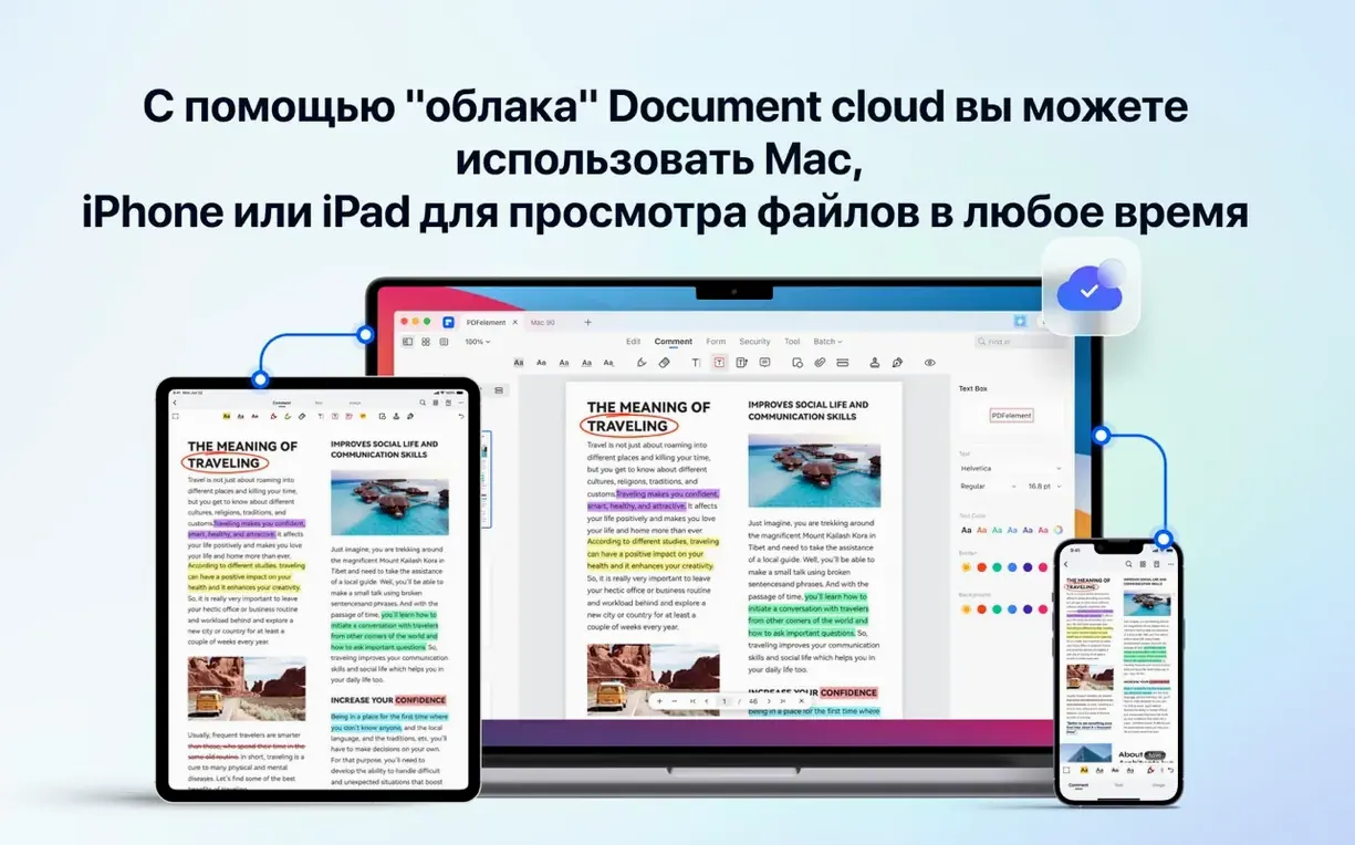 Screen 2 of PDFelement Pro