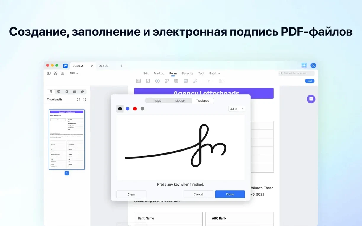 Screen 4 of PDFelement Pro