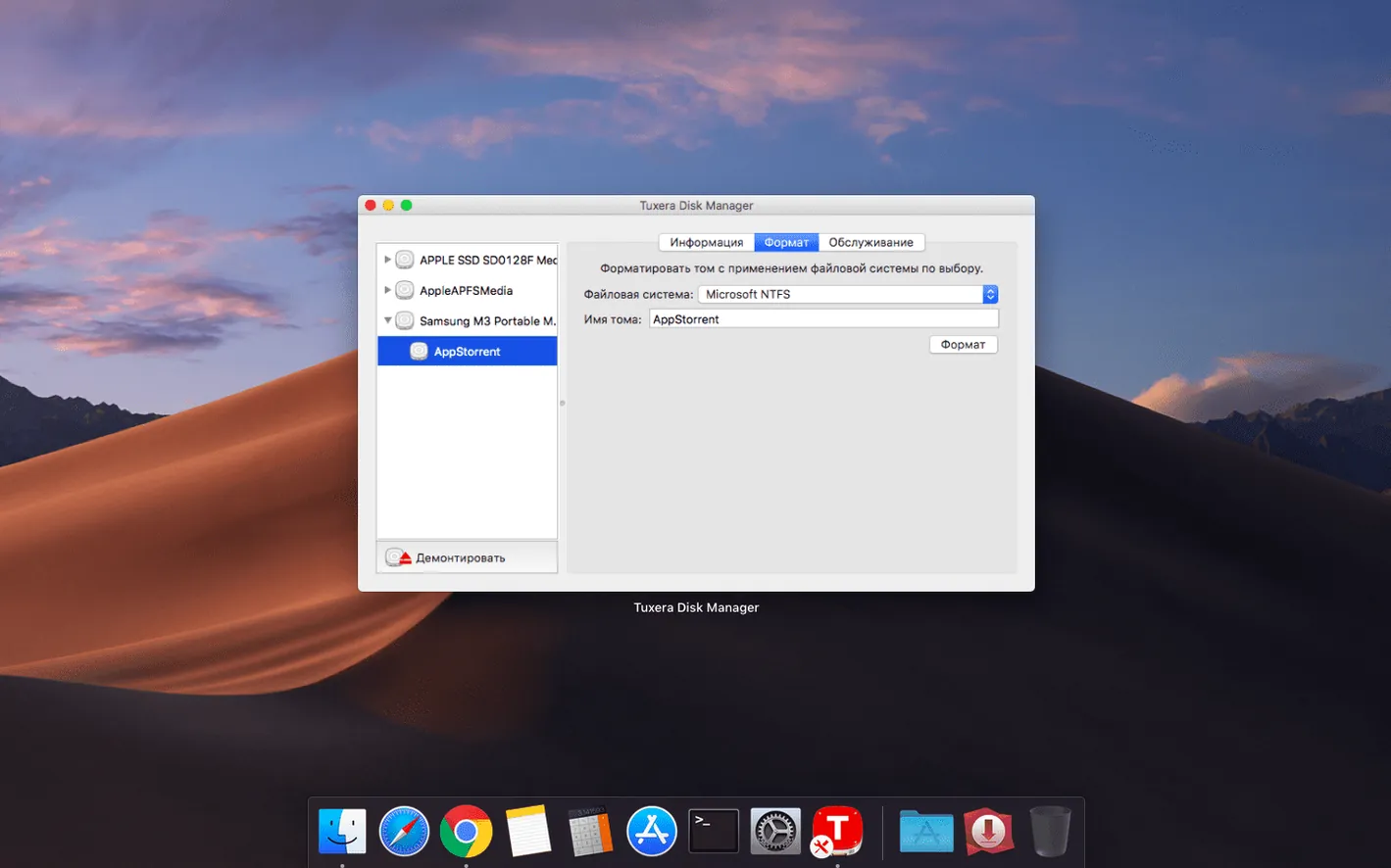 Tuxera NTFS image 1 of 4 tuxera ntfs for mac full: workspace view