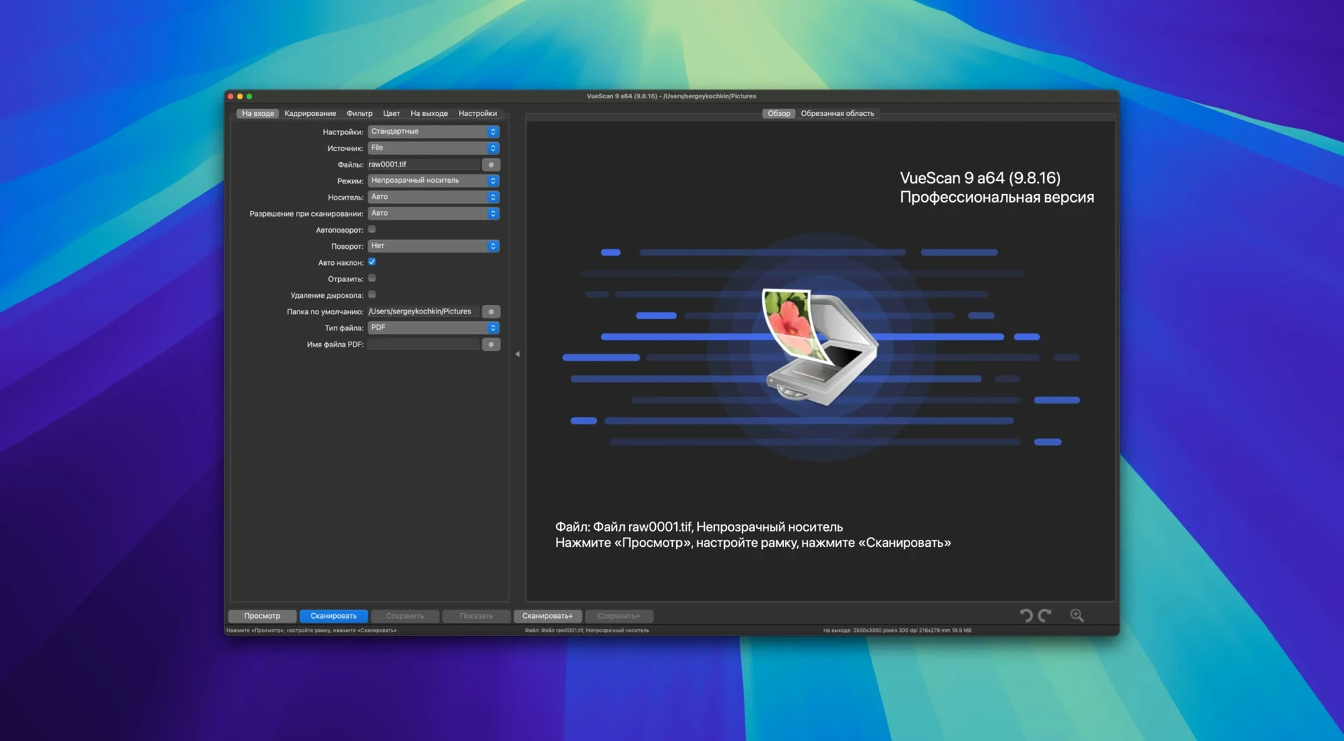 VueScan Pro 9.8.59: vuescan crack free download