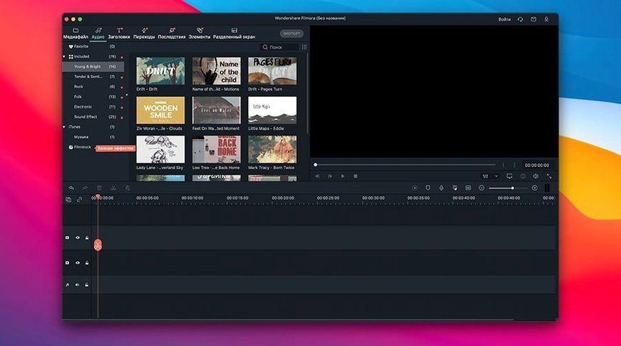 Wondershare Filmora — tour 2 Wondershare Filmora toolbar view 2