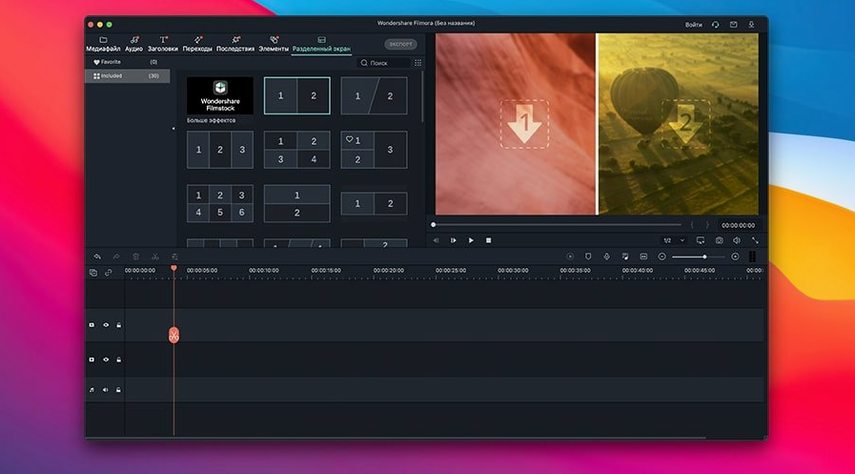 Wondershare Filmora — tour 4 Wondershare Filmora toolbar view 4