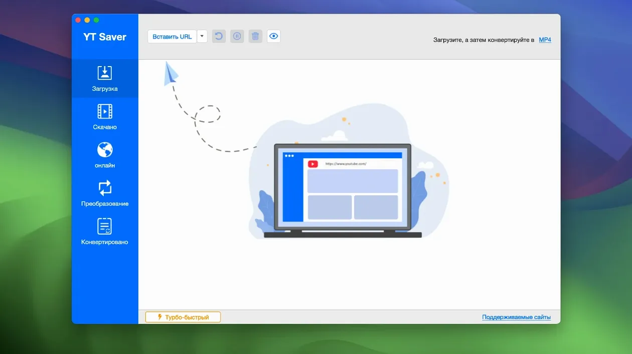 YT Saver — tour 1 yt saver pro: workspace view