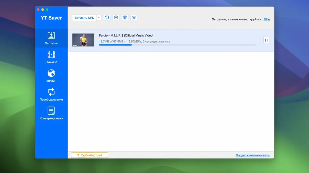 YT Saver — tour 2 YT Saver toolbar view 2